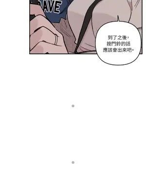 需要力量的事情，都交給我吧！ 1-81話_A015015