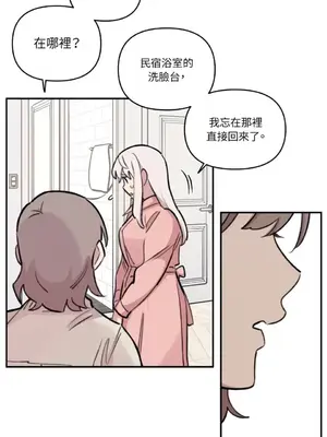 需要力量的事情，都交給我吧！ 1-81話_A015016
