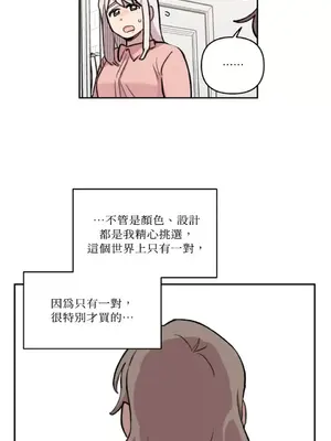 需要力量的事情，都交給我吧！ 1-81話_A015020