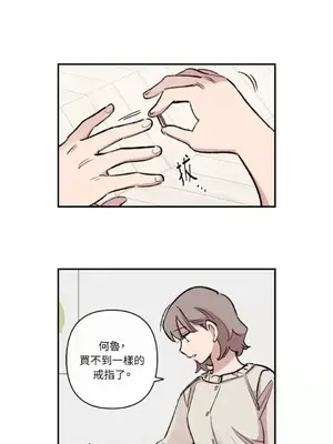 需要力量的事情，都交給我吧！ 1-81話_A015021