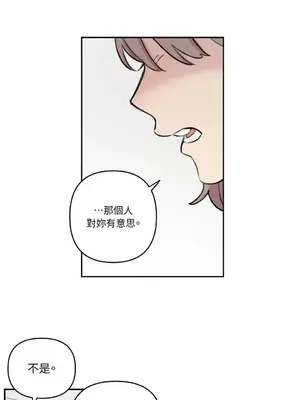 需要力量的事情，都交給我吧！ 1-81話_A015025