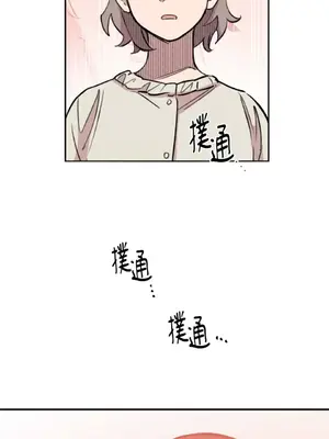 需要力量的事情，都交給我吧！ 1-81話_A015030