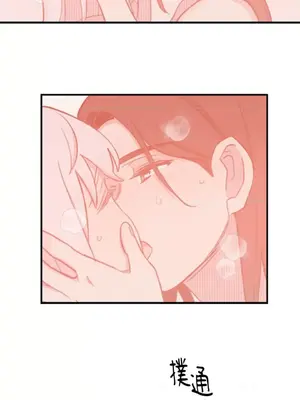 需要力量的事情，都交給我吧！ 1-81話_A015031