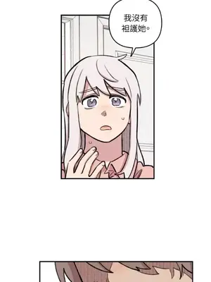 需要力量的事情，都交給我吧！ 1-81話_A015042