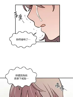 需要力量的事情，都交給我吧！ 1-81話_A015044