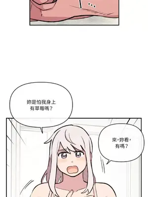 需要力量的事情，都交給我吧！ 1-81話_A015046