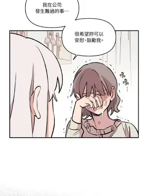 需要力量的事情，都交給我吧！ 1-81話_A015048