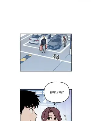 需要力量的事情，都交給我吧！ 1-81話_A015049