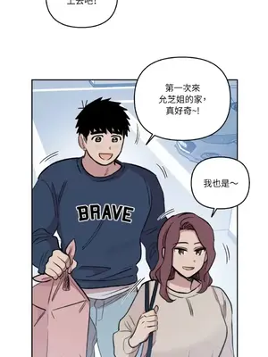 需要力量的事情，都交給我吧！ 1-81話_A015050