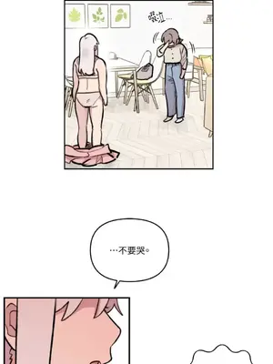 需要力量的事情，都交給我吧！ 1-81話_A016002