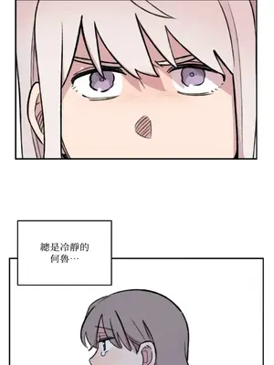 需要力量的事情，都交給我吧！ 1-81話_A016004