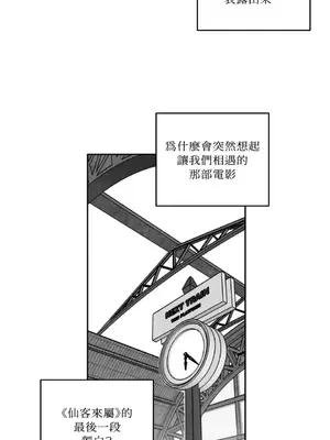 需要力量的事情，都交給我吧！ 1-81話_A016005