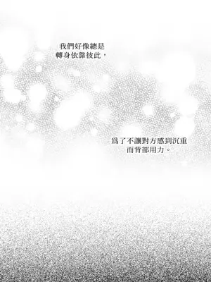 需要力量的事情，都交給我吧！ 1-81話_A016006