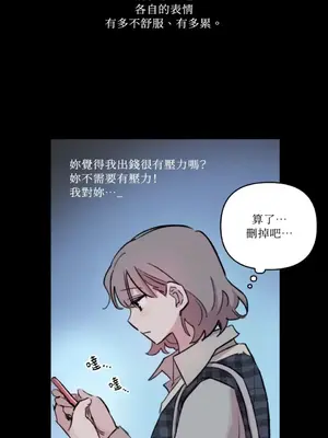 需要力量的事情，都交給我吧！ 1-81話_A016008