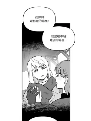 需要力量的事情，都交給我吧！ 1-81話_A016011