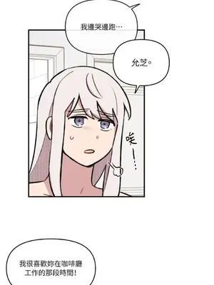 需要力量的事情，都交給我吧！ 1-81話_A016012