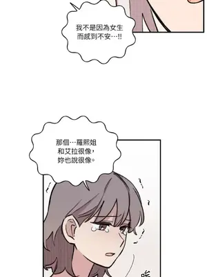 需要力量的事情，都交給我吧！ 1-81話_A016016