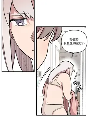 需要力量的事情，都交給我吧！ 1-81話_A016018