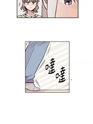 需要力量的事情，都交給我吧！ 1-81話_A016019