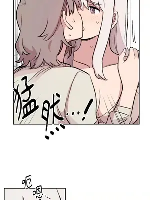 需要力量的事情，都交給我吧！ 1-81話_A016020