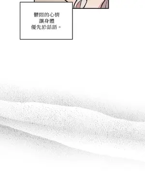 需要力量的事情，都交給我吧！ 1-81話_A016022