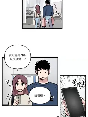 需要力量的事情，都交給我吧！ 1-81話_A016023
