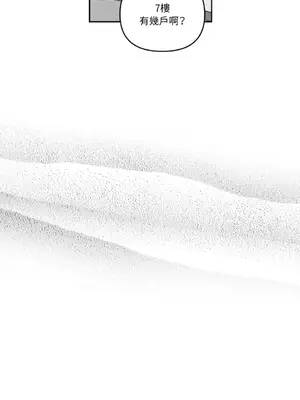 需要力量的事情，都交給我吧！ 1-81話_A016025