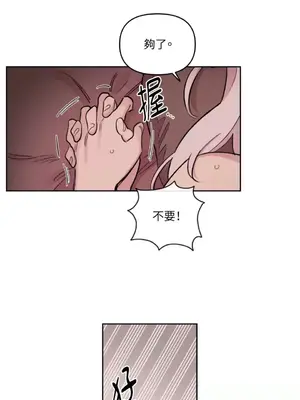 需要力量的事情，都交給我吧！ 1-81話_A016027