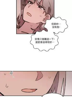 需要力量的事情，都交給我吧！ 1-81話_A016030