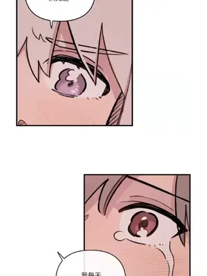 需要力量的事情，都交給我吧！ 1-81話_A016031