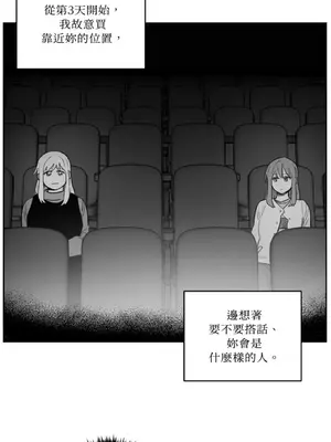 需要力量的事情，都交給我吧！ 1-81話_A016032