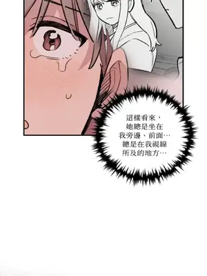 需要力量的事情，都交給我吧！ 1-81話_A016033
