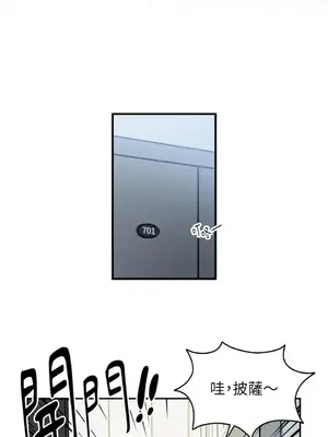 需要力量的事情，都交給我吧！ 1-81話_A016034