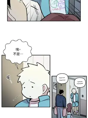 需要力量的事情，都交給我吧！ 1-81話_A016035