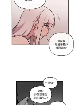 需要力量的事情，都交給我吧！ 1-81話_A016038