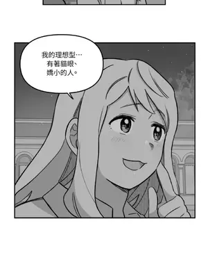 需要力量的事情，都交給我吧！ 1-81話_A016039