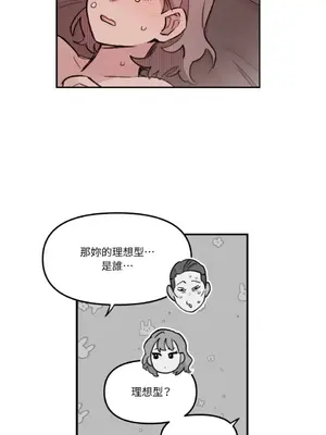 需要力量的事情，都交給我吧！ 1-81話_A016040