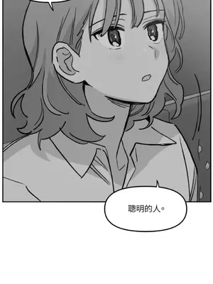 需要力量的事情，都交給我吧！ 1-81話_A016041