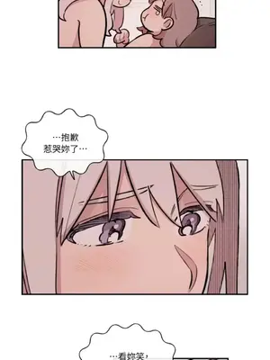 需要力量的事情，都交給我吧！ 1-81話_A016042