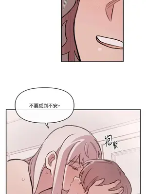 需要力量的事情，都交給我吧！ 1-81話_A016043