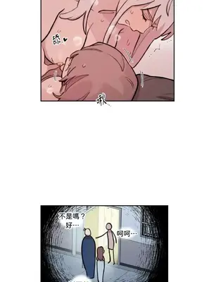 需要力量的事情，都交給我吧！ 1-81話_A016046