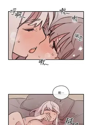 需要力量的事情，都交給我吧！ 1-81話_A017008