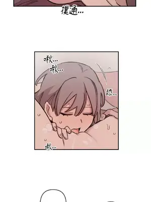 需要力量的事情，都交給我吧！ 1-81話_A017009