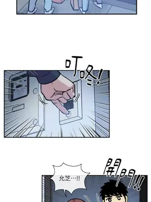 需要力量的事情，都交給我吧！ 1-81話_A017014