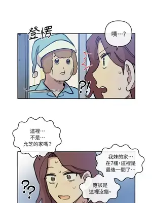 需要力量的事情，都交給我吧！ 1-81話_A017015