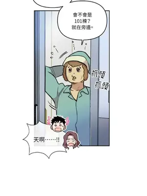 需要力量的事情，都交給我吧！ 1-81話_A017016