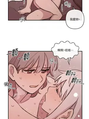 需要力量的事情，都交給我吧！ 1-81話_A017019