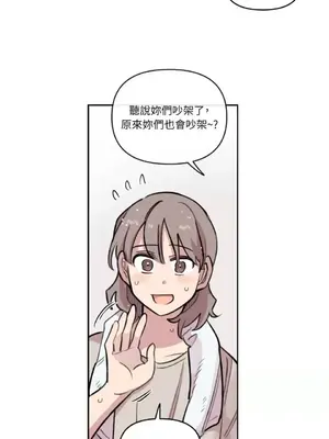 需要力量的事情，都交給我吧！ 1-81話_A017024