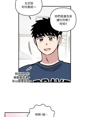 需要力量的事情，都交給我吧！ 1-81話_A017025