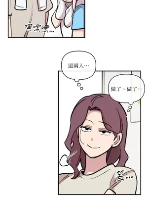 需要力量的事情，都交給我吧！ 1-81話_A017026